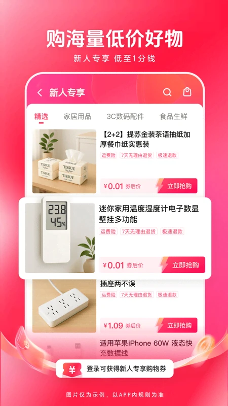 西瓜视频免费追剧软件 西瓜视频免费追剧软件