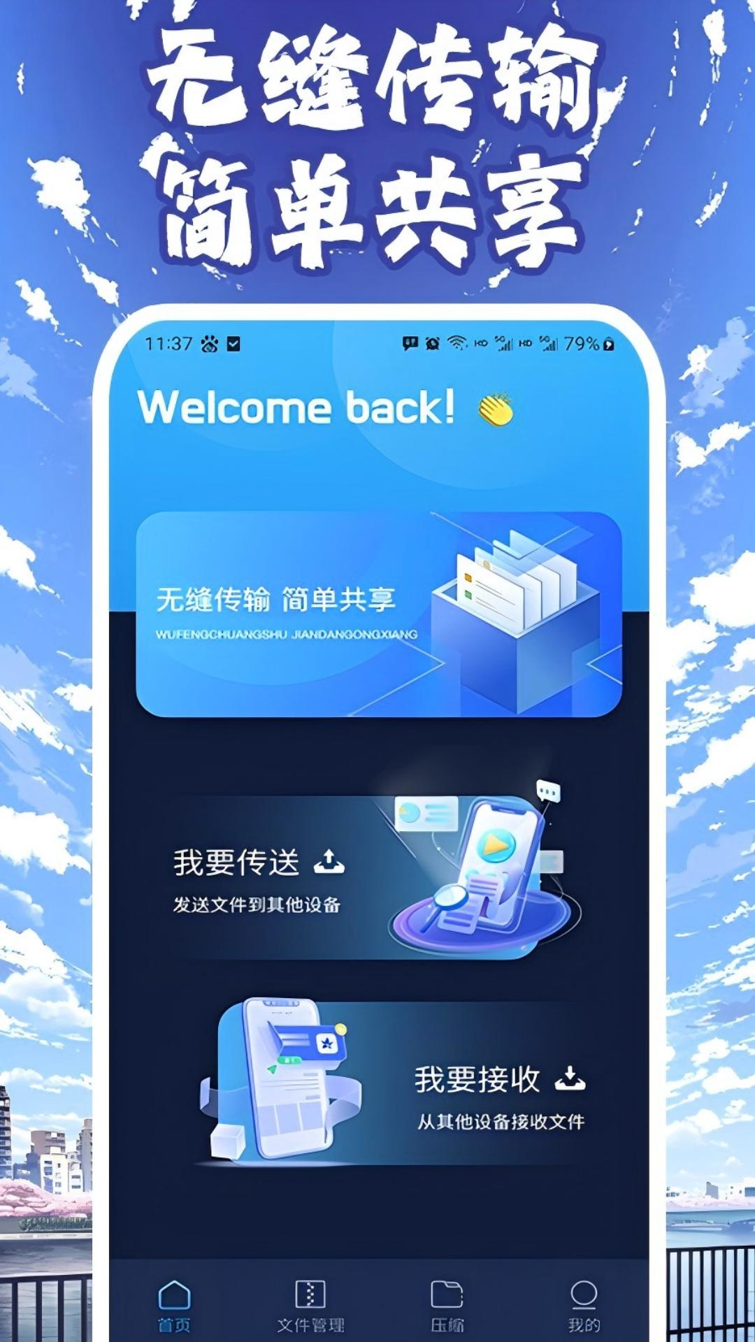 图1