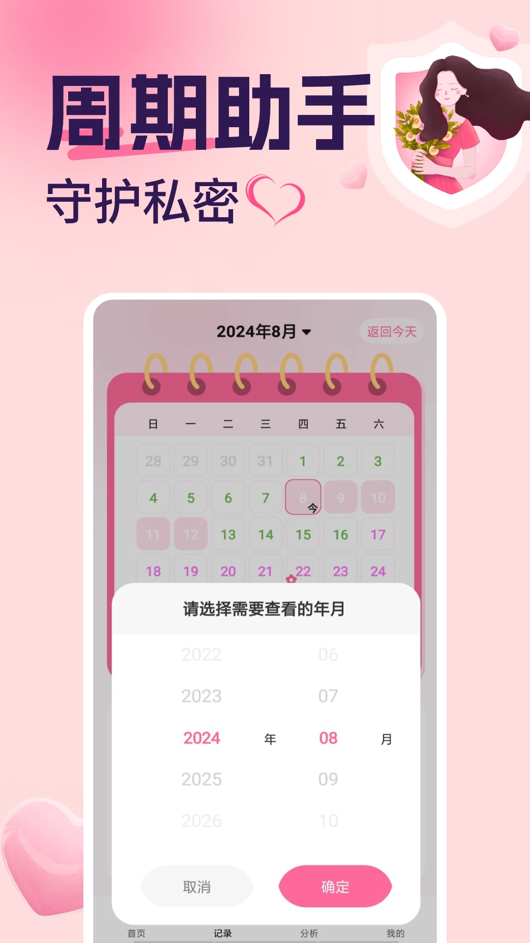 图4