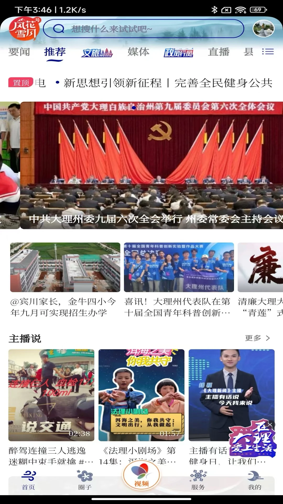 图1