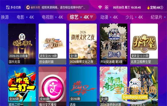 图4