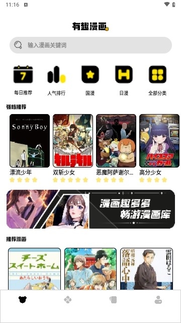 图1