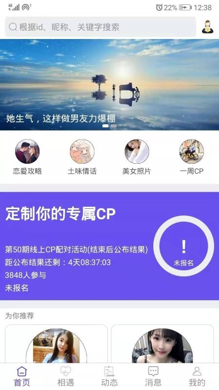 隔壁同学 隔壁同学