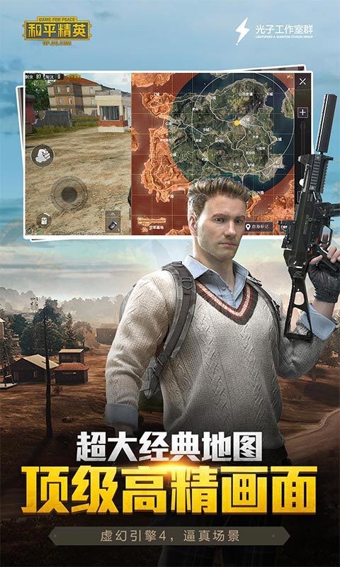 神罚直装 神罚直装