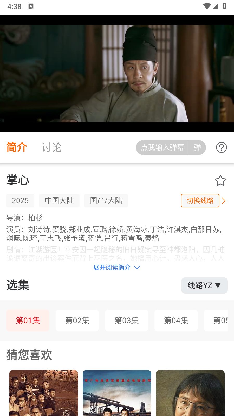 图2