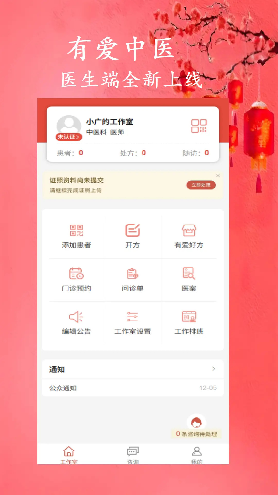 图1