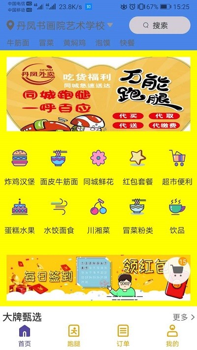 图1
