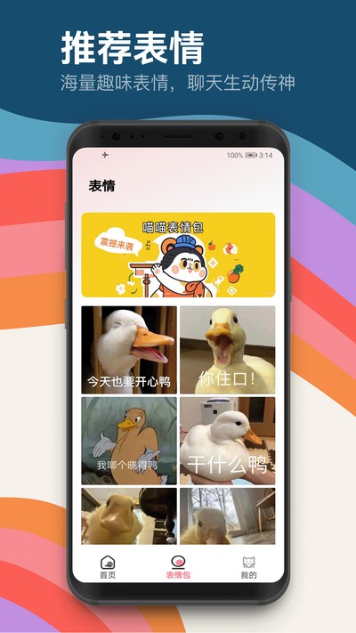 图3