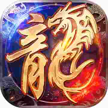 免 费 打 金 传 奇 手 游 单 职 业
