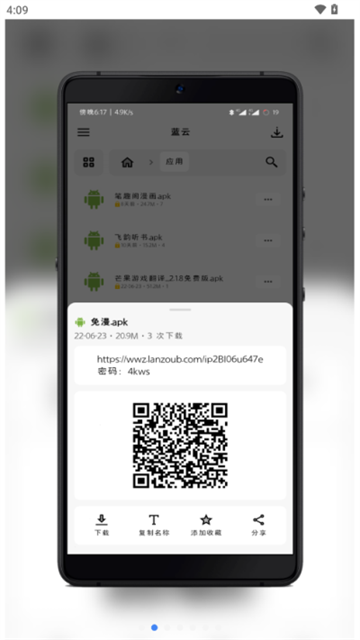 图1