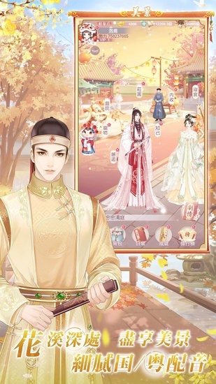 戀戀清庭 戀戀清庭