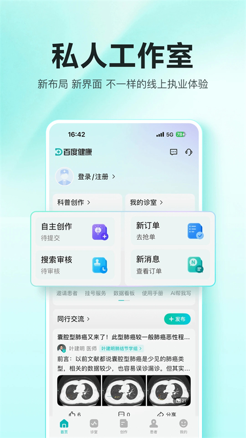 图1