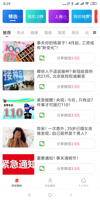 快来发 快来发