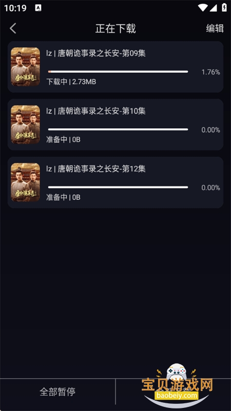 图12