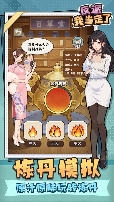 图1