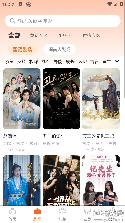 图3