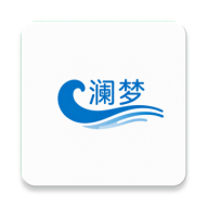澜梦生活