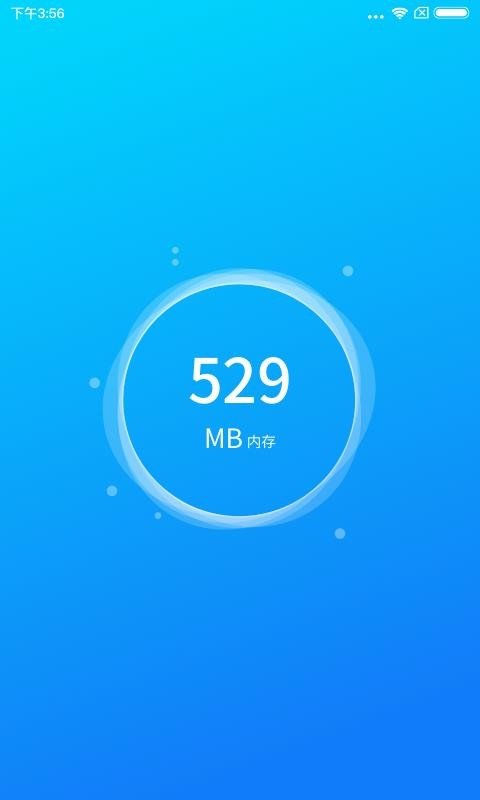 清理专家 清理专家