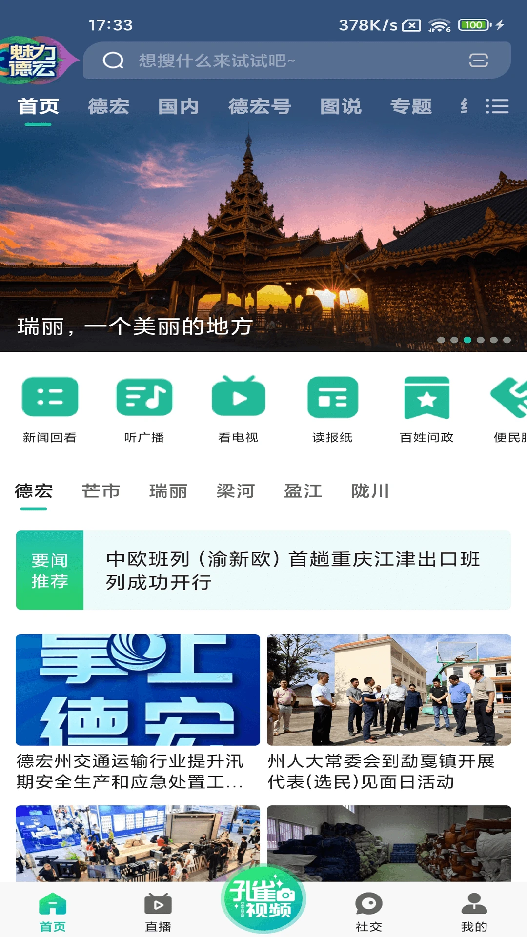 图1
