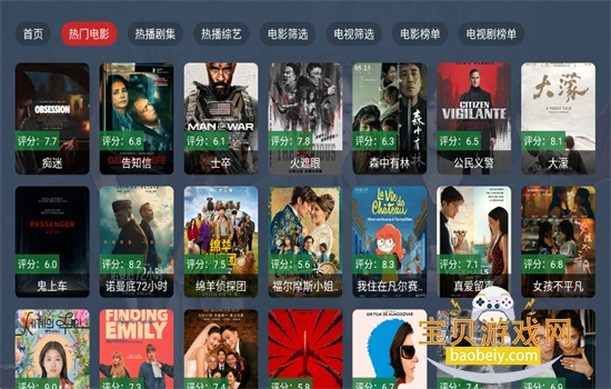图6