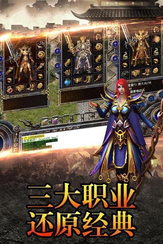 wg999传 奇 手 游 wg999传 奇 手 游