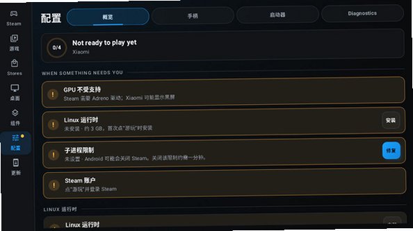 DroidDeck 2026最新版 DroidDeck 2026最新版