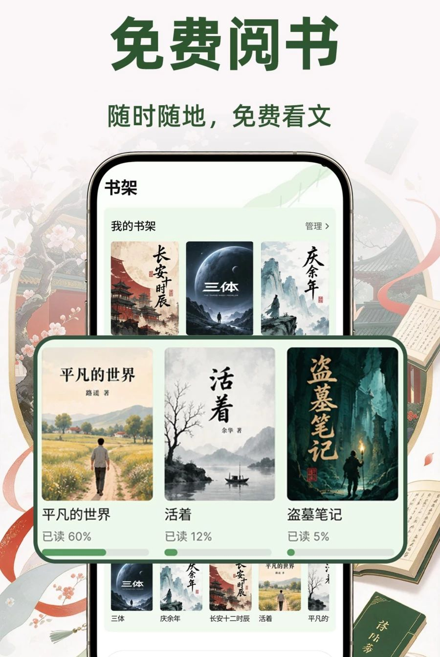 番如版免费听小说 番如版免费听小说