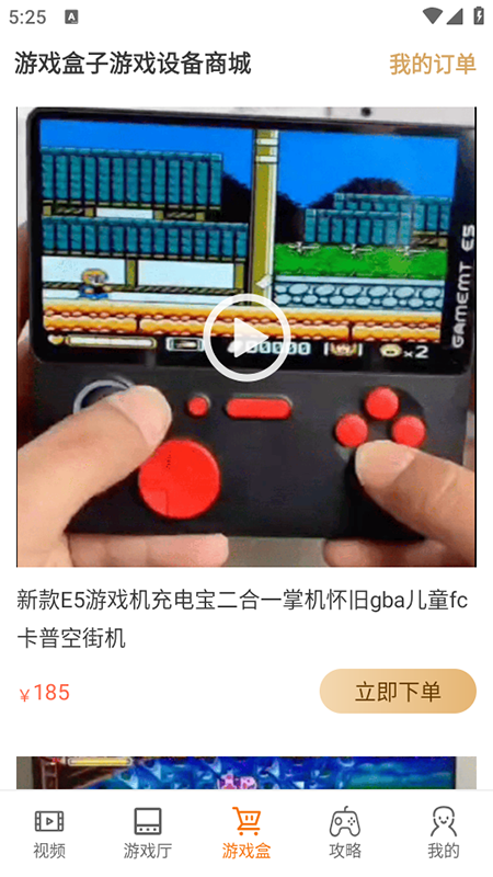 图2