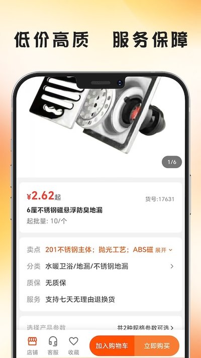 图2