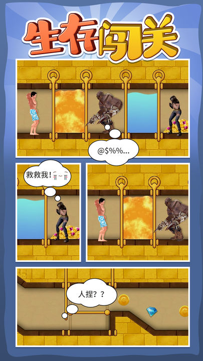 图2