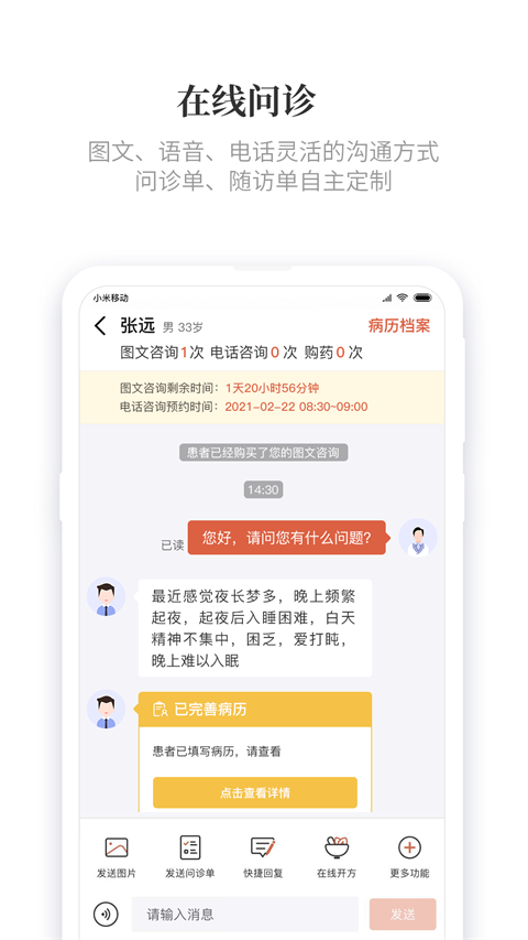 知了有方 知了有方