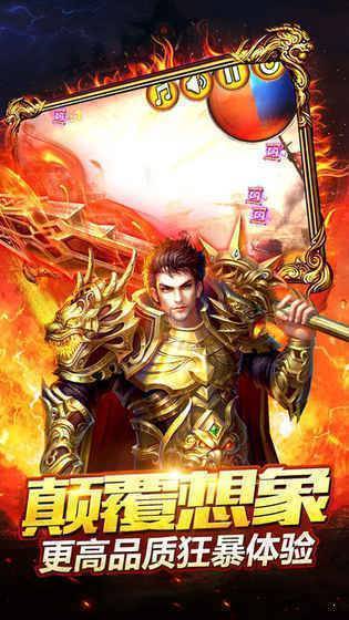 龙 腾 盛 世 传 奇 官 网 版 龙 腾 盛 世 传 奇 官 网 版