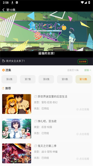 漫岛 漫岛