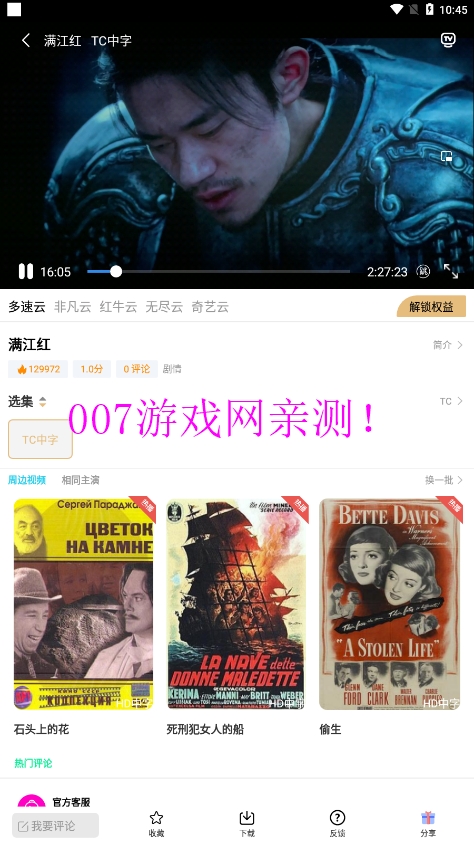 斗量视频 斗量视频