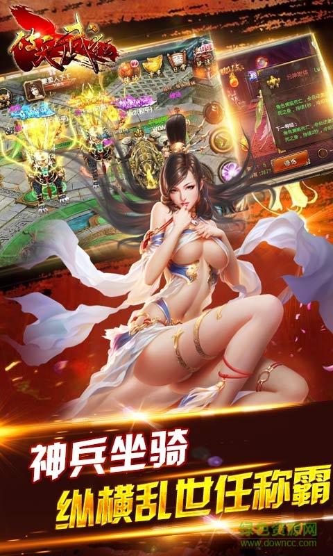破天武狂 破天武狂