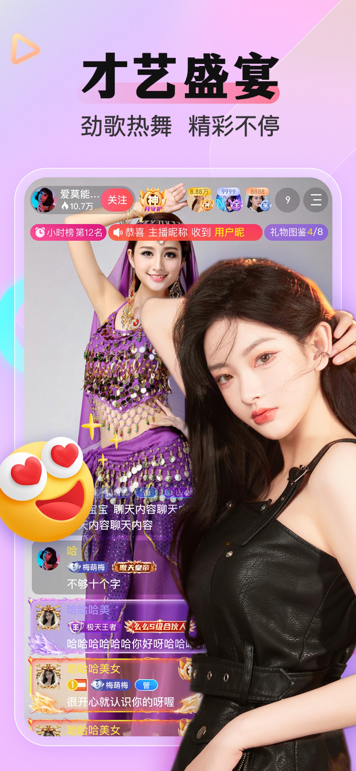 图4