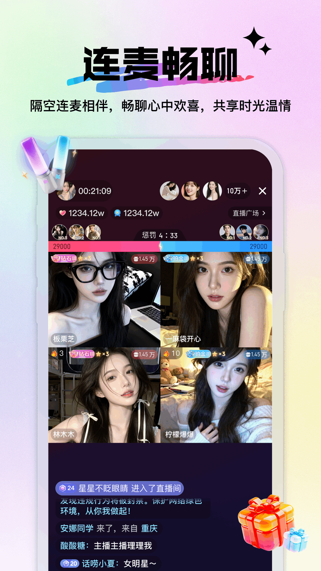 图2