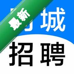 同城招聘