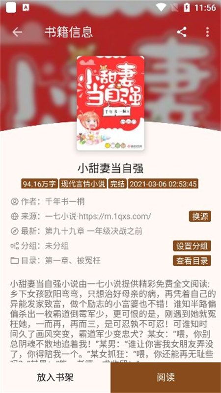 图8