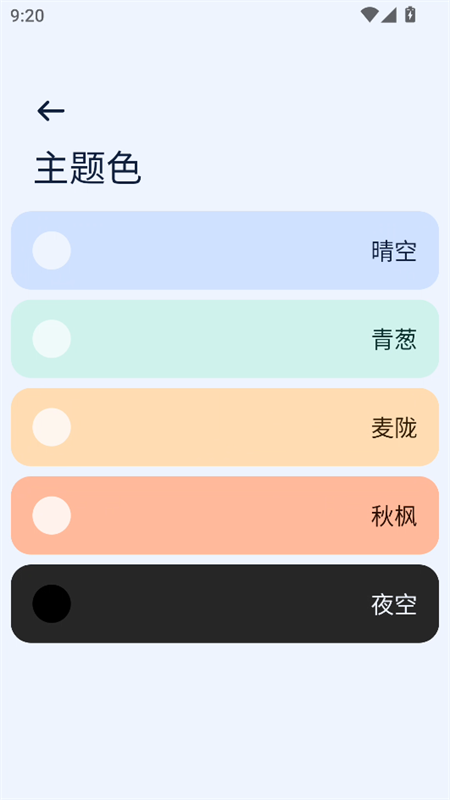 Next快传 Next快传