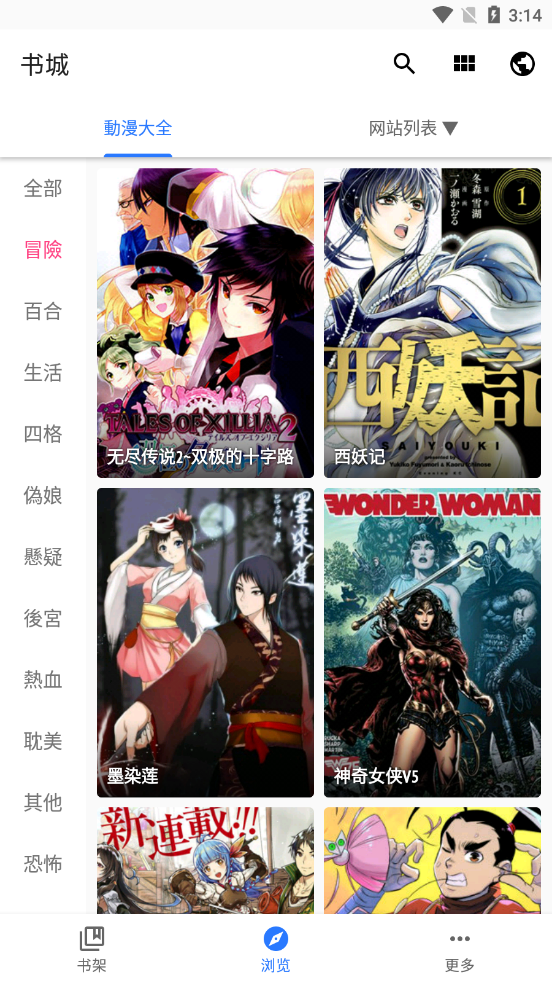 图4
