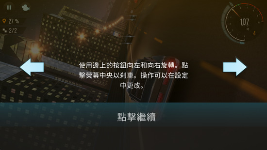 carx公路赛车无限金币安卓版下载2025 carx公路赛车无限金币安卓版下载2025