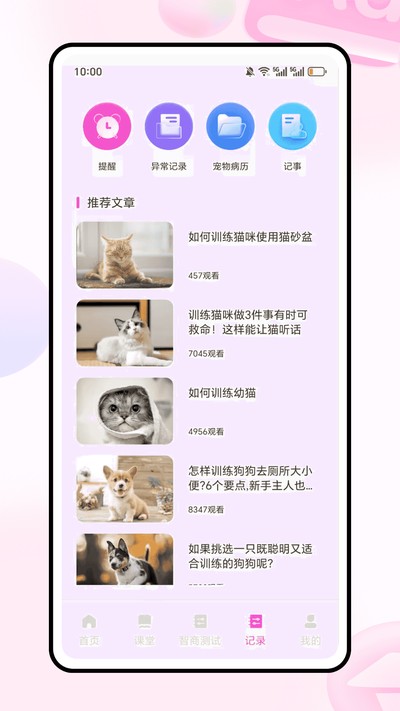 图4