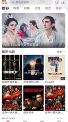 佳怡影视app 佳怡影视app