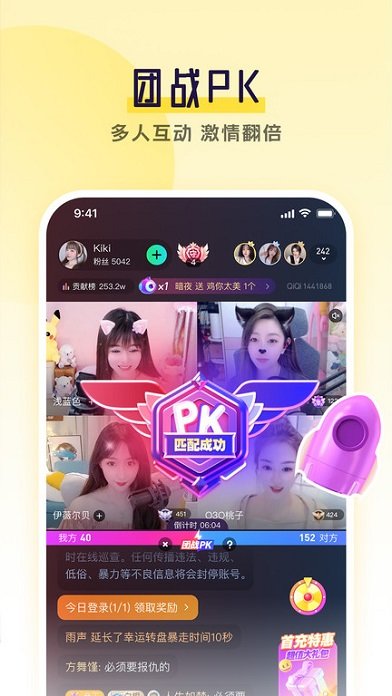 齐齐直播app 齐齐直播app