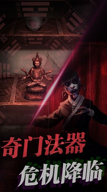 生存机器逃生 生存机器逃生