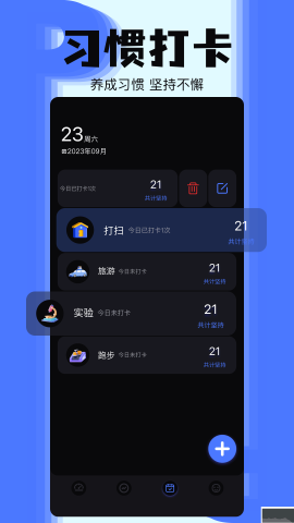 够力奖表 够力奖表