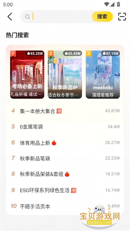 图11