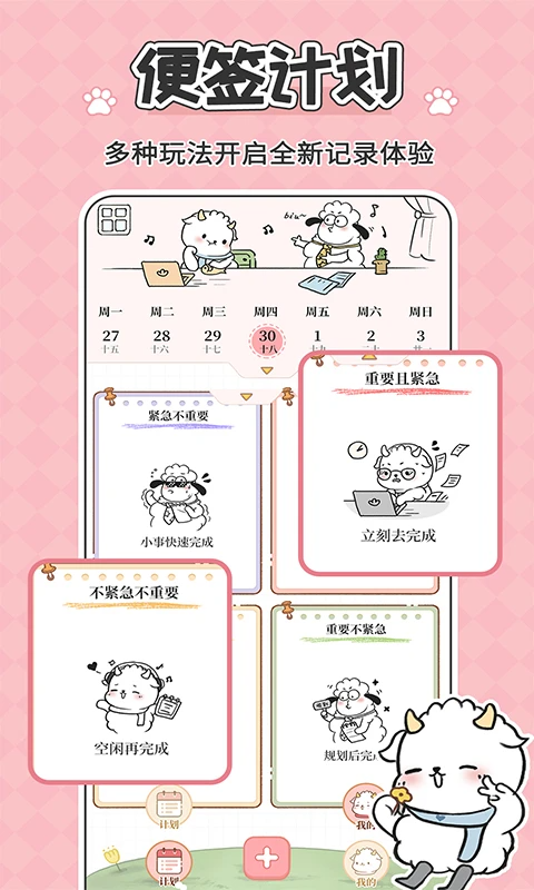 图4