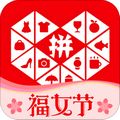 拼多多